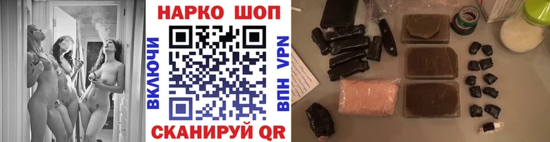 Купить Бутират  МЕФ  Alpha PVP  Канабис  ГАШ  Cocaine  АМФЕТАМИН  Болхов
