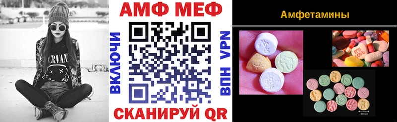 Купить где  Болхов  АМФЕТАМИН VHQ 