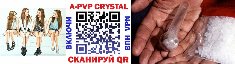 Alfa_PVP Crystall  Купить закладки  Болхов 