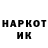 Марки NBOMe 1,5мг Alla Poplawska