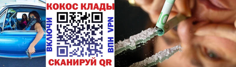 Купить  Болхов  КОКАИН Колумбийский 