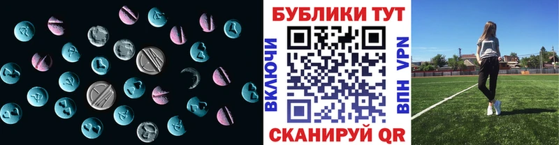 Купить где Болхов Экстази XTC