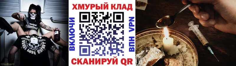 Купить  Болхов  Героин хмурый 