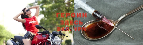 spice Волоколамск