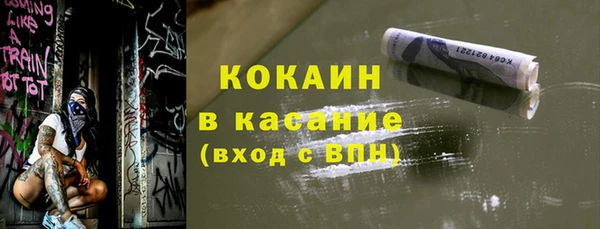 мескалин Верхний Тагил