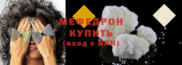 мескалин Верхний Тагил