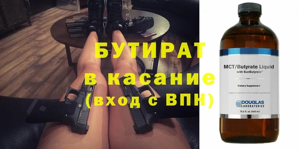 бутик Верея