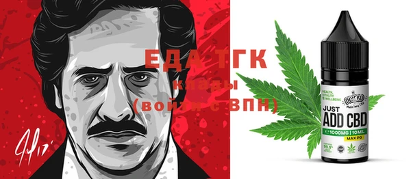 мескалин Верхний Тагил