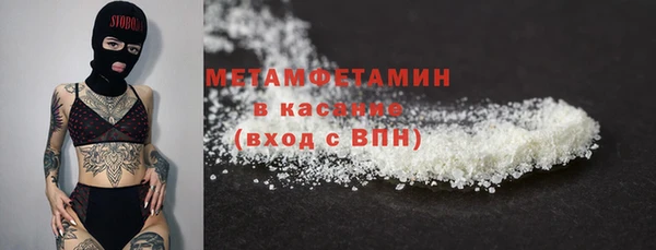 мескалин Верхний Тагил