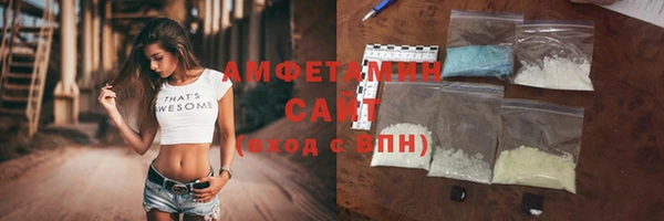 гашишное масло Волосово