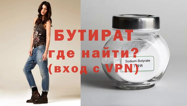 бутик Верея