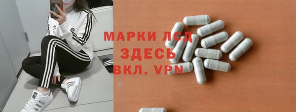 мескалин Верхний Тагил