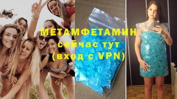 бутик Верея