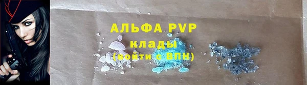 бутик Верея
