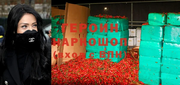 мескалин Верхний Тагил