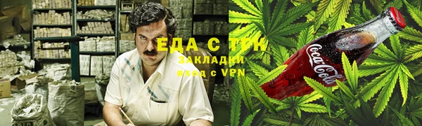 spice Волоколамск