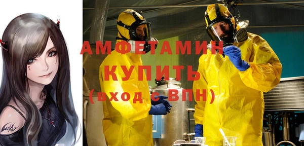 мескалин Верхний Тагил