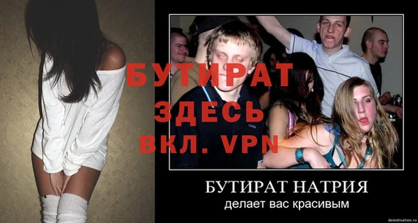 мескалин Верхний Тагил