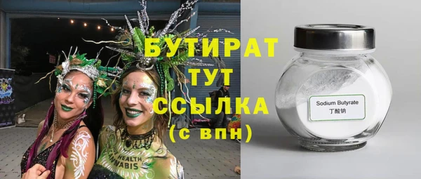 мескалин Верхний Тагил