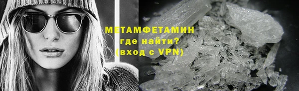 мескалин Верхний Тагил