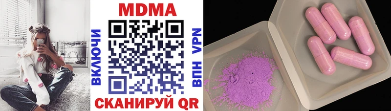 МДМА VHQ  Купить закладки  Болхов 