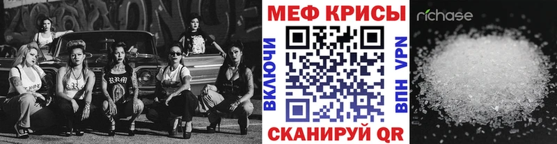 Купить Болхов МЕФ 4 MMC
