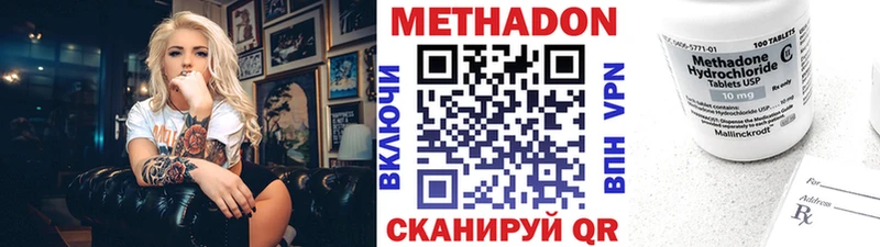Метадон мёд  Купить  Болхов 