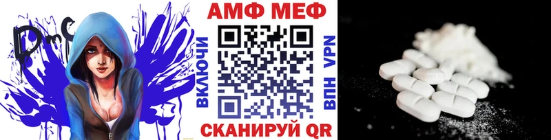 Купить  Болхов  Первитин пудра 