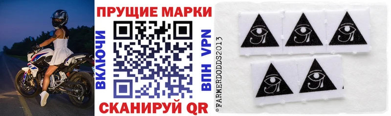 Купить  Болхов  Марки N-bome 1,5мг 
