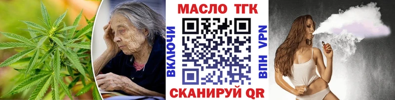 Купить закладки Болхов Дистиллят ТГК вейп